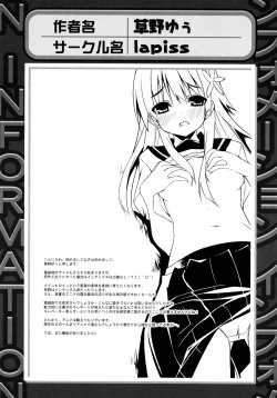 Page 13 of To Aru Yuri no Syrup