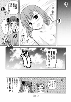 Page 40 of To Aru Yuri no Syrup