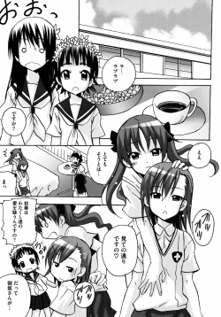 Page 45 of To Aru Yuri no Syrup
