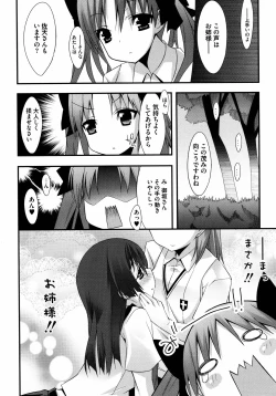 Page 6 of To Aru Yuri no Syrup