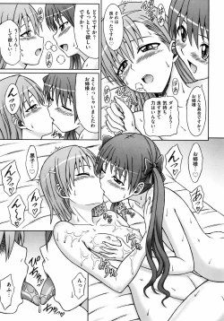 Page 94 of To Aru Yuri no Syrup