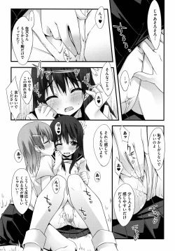 Page 9 of To Aru Yuri no Syrup