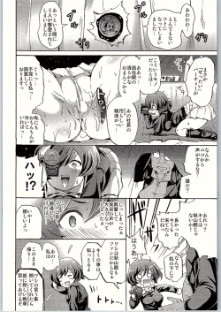 Page 19 of SOS! Senshadou no Okaneatsume wa "Settai" Party!