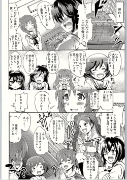 Page 27 of SOS! Senshadou no Okaneatsume wa "Settai" Party!