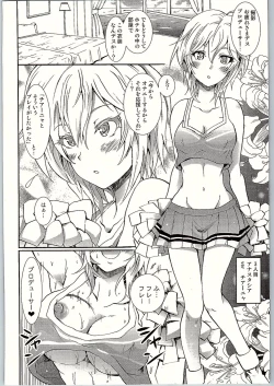 Page 13 of Project "Girigiri Satsueikai" Krone de Rin-chan Now!