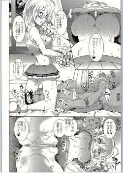 Page 15 of Project "Girigiri Satsueikai" Krone de Rin-chan Now!