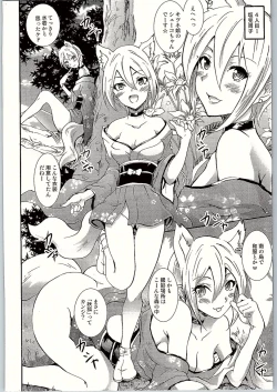 Page 17 of Project "Girigiri Satsueikai" Krone de Rin-chan Now!