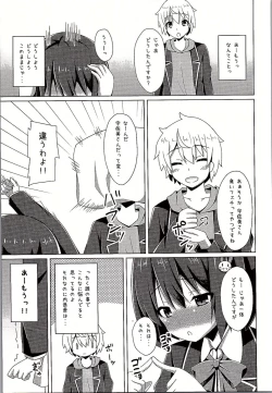 Page 10 of Usami-san wa Kyou mo Karamawari