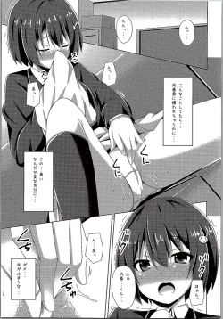 Page 6 of Usami-san wa Kyou mo Karamawari