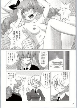 Page 25 of BLACK und WHITE