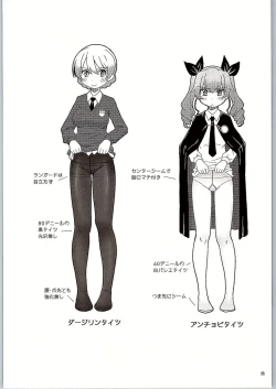 Page 27 of BLACK und WHITE