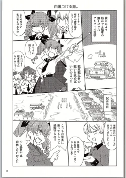 Page 28 of BLACK und WHITE