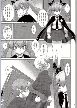 Page 4 of BLACK und WHITE