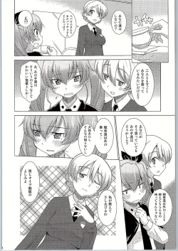 Page 7 of BLACK und WHITE