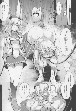 Page 25 of Kanjuku Kunren