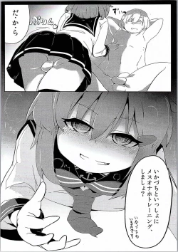 Page 5 of Ikazuchi Inazuma no Mesu Onaho Training