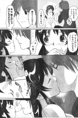 Page 128 of Comic Doki