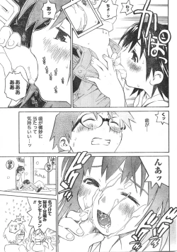 Page 14 of Comic Doki