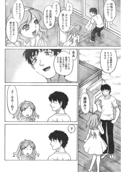 Page 31 of Comic Doki