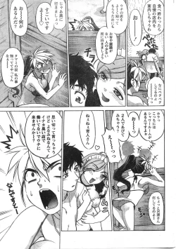 Page 36 of Comic Doki