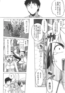 Page 37 of Comic Doki