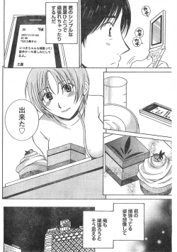 Page 65 of Comic Doki