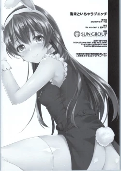 Page 21 of Umi to Icha Love Ecchi