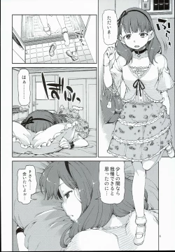 Page 8 of Zutto Shinjitemashita kara