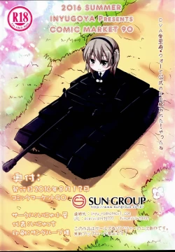 Page 16 of Arisu-chan no Himitsu no Asobi