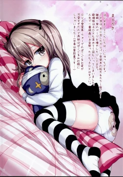 Page 2 of Arisu-chan no Himitsu no Asobi