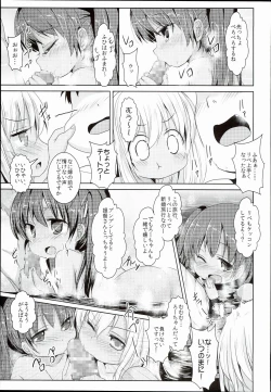 Page 11 of Kasshoku Musume wa Onsen demo Sekkyokuteki