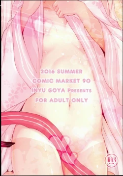 Page 24 of Kasshoku Musume wa Onsen demo Sekkyokuteki