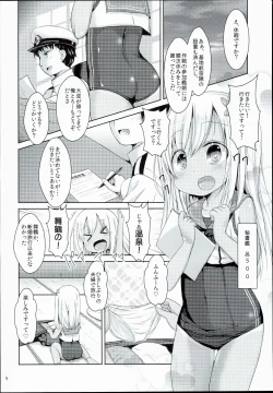 Page 4 of Kasshoku Musume wa Onsen demo Sekkyokuteki