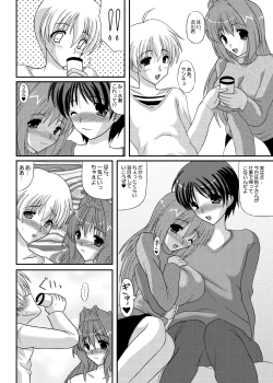 Page 15 of Secret Party Ecchi na Kaori-chan sono 2