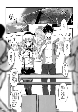 Page 4 of AshiFeti Sakka to Layer Kanojo.