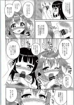 Page 17 of Onigiri Wasshoi!!