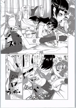 Page 21 of Yoshimaru Sunshine!! Zura!