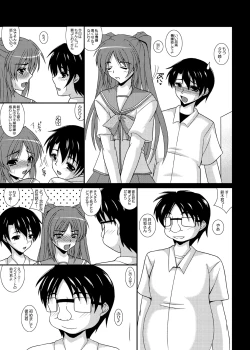 Page 4 of Ore no Tamane wa Kimoota no Ero Maid Tama Netorare Sonyo 5