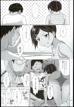 Page 7 of Toaru Natsu no Shoujo no Ehon