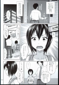 Page 12 of Kinjo no Ko na Shoujo no Ehon