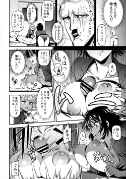 Page 14 of ONE-HURRICANE 4