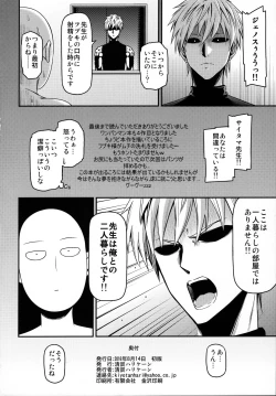 Page 26 of ONE-HURRICANE 4