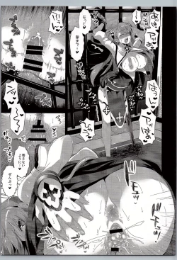 Page 11 of JK Koukyoukyoku