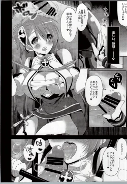 Page 4 of JK Koukyoukyoku