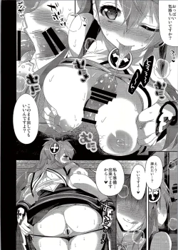 Page 6 of JK Koukyoukyoku