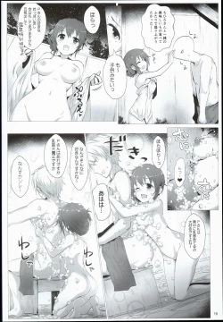 Page 16 of Chihiro to Issho ni Sutadori Onsen Kakinshisou