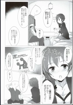 Page 8 of Chihiro to Issho ni Sutadori Onsen Kakinshisou