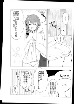 Page 2 of Pichipichi! Chihiro to Kotori de Sutadori Onsen