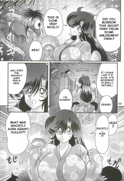 Page 6 of Seirei Tokusou Fairy Saber W - Youen Tennyo Den Ch. 4