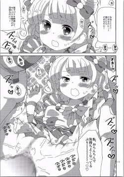 Page 16 of ArePara 3